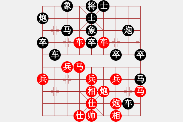 象棋棋譜圖片：雷雨交加(9段)-和-一歲無(wú)心刀(日帥) - 步數(shù)：40 