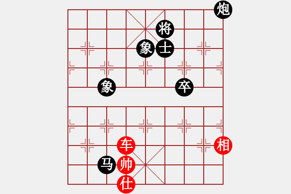 象棋棋譜圖片：雷雨交加(9段)-和-一歲無(wú)心刀(日帥) - 步數(shù)：400 