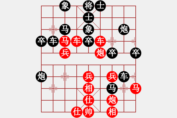 象棋棋譜圖片：雷雨交加(9段)-和-一歲無(wú)心刀(日帥) - 步數(shù)：50 