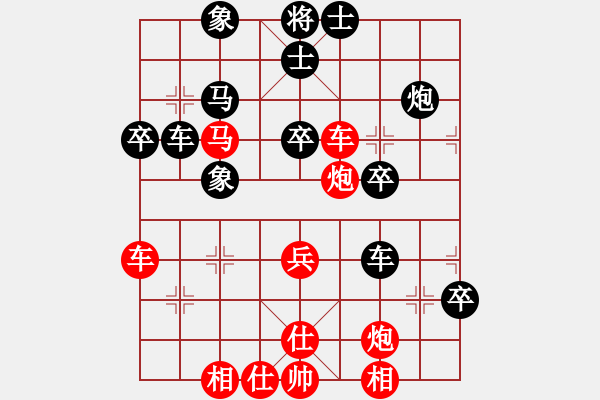 象棋棋譜圖片：雷雨交加(9段)-和-一歲無(wú)心刀(日帥) - 步數(shù)：60 