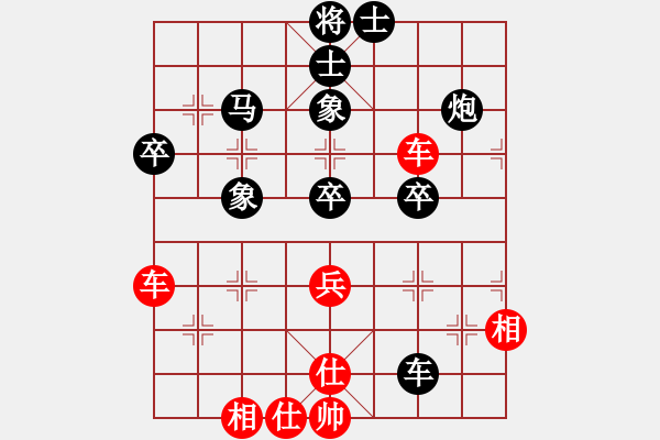 象棋棋譜圖片：雷雨交加(9段)-和-一歲無(wú)心刀(日帥) - 步數(shù)：70 