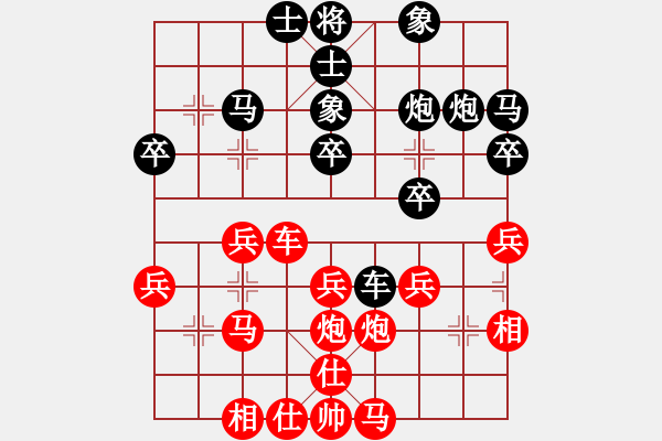 象棋棋譜圖片：平平[紅] -VS- 橫才俊儒[黑] - 步數(shù)：30 