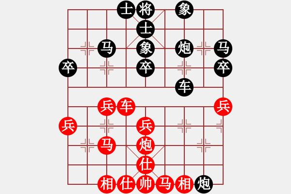 象棋棋譜圖片：平平[紅] -VS- 橫才俊儒[黑] - 步數(shù)：38 