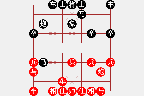 象棋棋譜圖片：瞎眼狗速勝 - 步數(shù)：20 