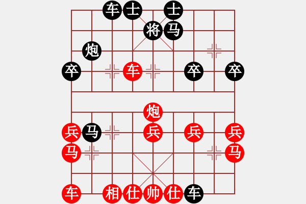 象棋棋譜圖片：瞎眼狗速勝 - 步數(shù)：30 