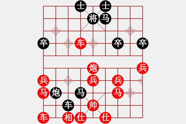 象棋棋譜圖片：瞎眼狗速勝 - 步數(shù)：38 