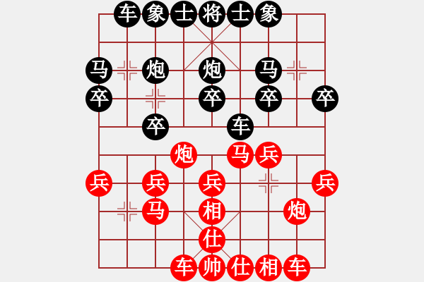 象棋棋譜圖片：山西省高平市重慶杯第八輪2臺宋彥君先負孫勇宏 - 步數(shù)：20 