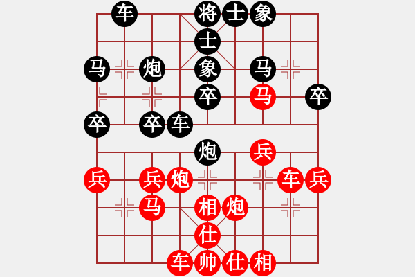 象棋棋譜圖片：山西省高平市重慶杯第八輪2臺宋彥君先負孫勇宏 - 步數(shù)：30 