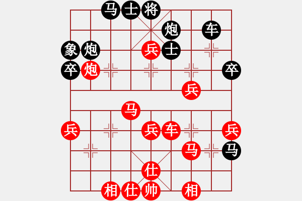 象棋棋譜圖片：方曉林         先勝 宋春雷         - 步數(shù)：50 