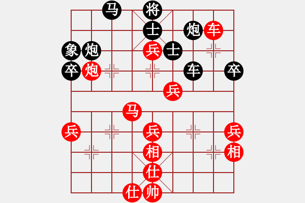 象棋棋譜圖片：方曉林         先勝 宋春雷         - 步數(shù)：60 