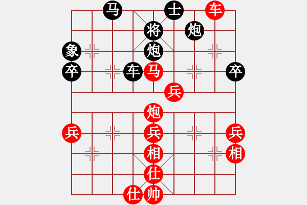 象棋棋譜圖片：方曉林         先勝 宋春雷         - 步數(shù)：70 