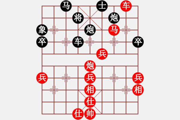 象棋棋譜圖片：方曉林         先勝 宋春雷         - 步數(shù)：72 