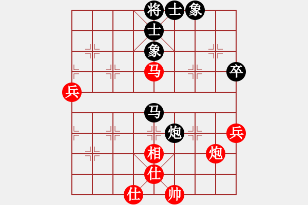 象棋棋譜圖片：寡婦村村長(zhǎng)(電神)-和-wjhwdq(9星) - 步數(shù)：100 