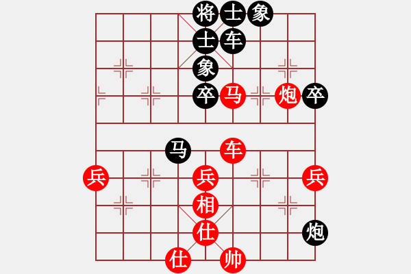 象棋棋譜圖片：寡婦村村長(zhǎng)(電神)-和-wjhwdq(9星) - 步數(shù)：50 