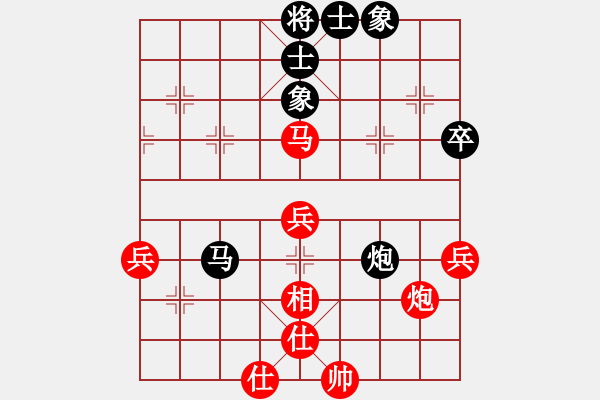 象棋棋譜圖片：寡婦村村長(zhǎng)(電神)-和-wjhwdq(9星) - 步數(shù)：60 