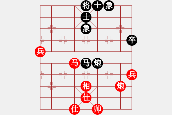 象棋棋譜圖片：寡婦村村長(zhǎng)(電神)-和-wjhwdq(9星) - 步數(shù)：70 