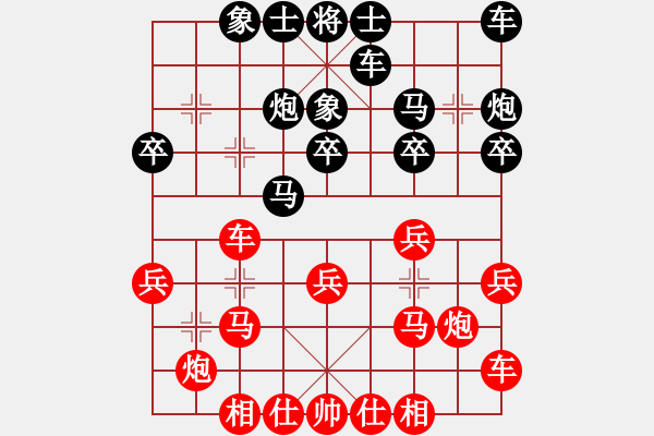 象棋棋譜圖片：測機(jī)器穩(wěn)定(3段)-勝-湖南方大俠(2段) - 步數(shù)：20 