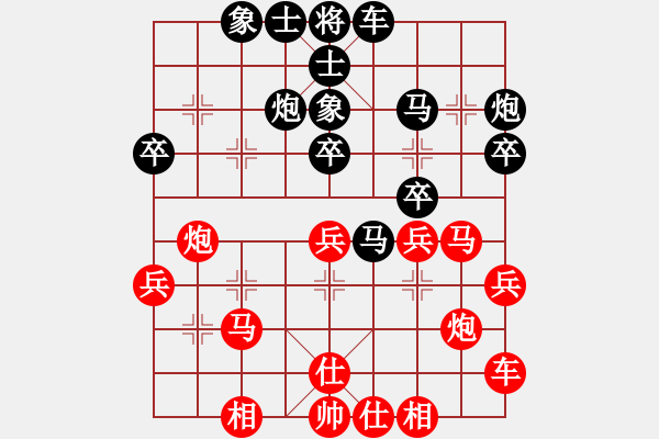 象棋棋譜圖片：測機(jī)器穩(wěn)定(3段)-勝-湖南方大俠(2段) - 步數(shù)：30 