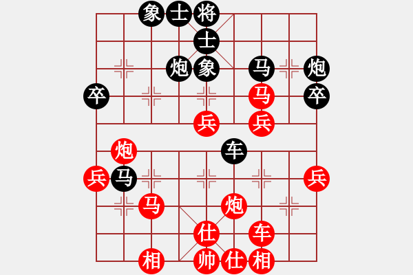 象棋棋譜圖片：測機(jī)器穩(wěn)定(3段)-勝-湖南方大俠(2段) - 步數(shù)：40 