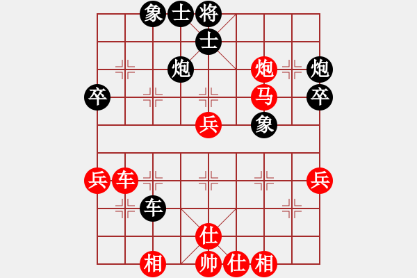 象棋棋譜圖片：測機(jī)器穩(wěn)定(3段)-勝-湖南方大俠(2段) - 步數(shù)：50 