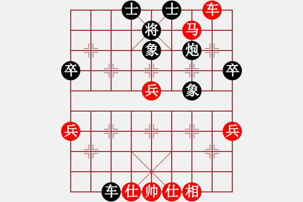 象棋棋譜圖片：測機(jī)器穩(wěn)定(3段)-勝-湖南方大俠(2段) - 步數(shù)：60 