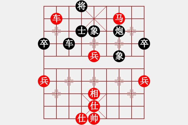 象棋棋譜圖片：測機(jī)器穩(wěn)定(3段)-勝-湖南方大俠(2段) - 步數(shù)：70 