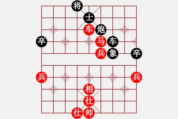 象棋棋譜圖片：測機(jī)器穩(wěn)定(3段)-勝-湖南方大俠(2段) - 步數(shù)：80 