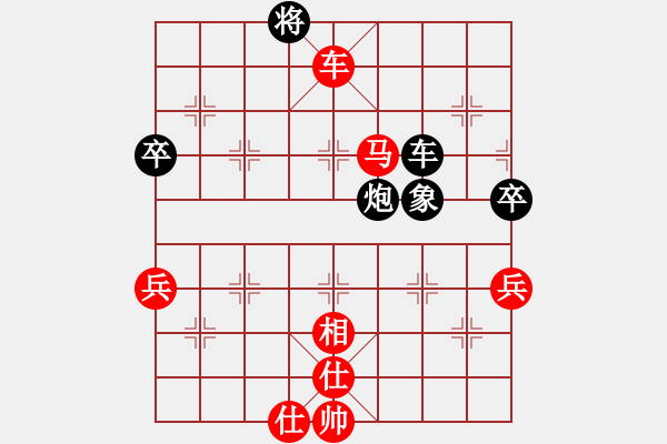 象棋棋譜圖片：測機(jī)器穩(wěn)定(3段)-勝-湖南方大俠(2段) - 步數(shù)：82 