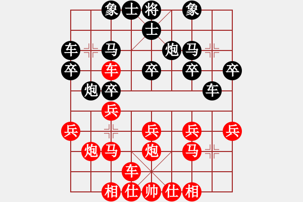 象棋棋譜圖片：王世祥 先勝 鄒履民 - 步數(shù)：20 