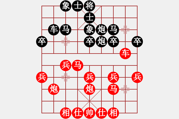 象棋棋譜圖片：王世祥 先勝 鄒履民 - 步數(shù)：30 