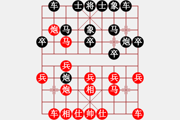 象棋棋譜圖片：江湖F18飛機(jī) 勝 【棋球】青城一刀 - 步數(shù)：20 