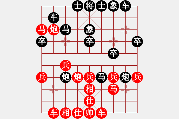 象棋棋譜圖片：江湖F18飛機(jī) 勝 【棋球】青城一刀 - 步數(shù)：30 