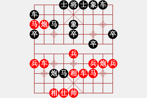 象棋棋譜圖片：江湖F18飛機(jī) 勝 【棋球】青城一刀 - 步數(shù)：40 