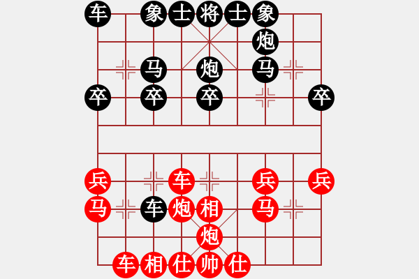 象棋棋譜圖片：王少生 先勝 張志剛 - 步數(shù)：30 