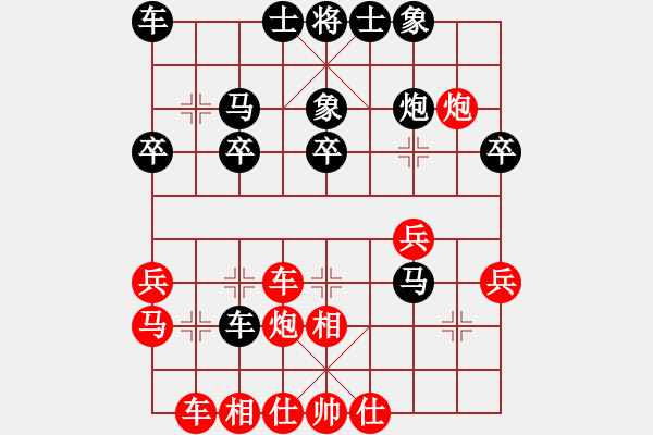 象棋棋譜圖片：王少生 先勝 張志剛 - 步數(shù)：40 