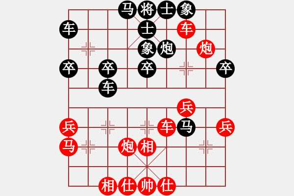 象棋棋譜圖片：王少生 先勝 張志剛 - 步數(shù)：50 