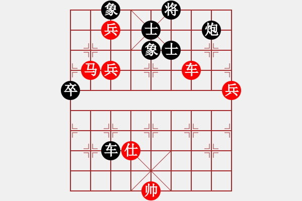 象棋棋譜圖片：屏風(fēng)馬轉(zhuǎn)后補(bǔ)列炮紅五六炮巡河車(chē)（和棋） - 步數(shù)：140 