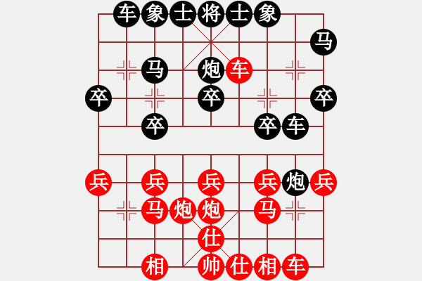 象棋棋譜圖片：屏風(fēng)馬轉(zhuǎn)后補(bǔ)列炮紅五六炮巡河車(chē)（和棋） - 步數(shù)：20 