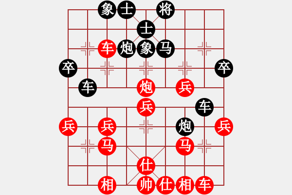 象棋棋譜圖片：屏風(fēng)馬轉(zhuǎn)后補(bǔ)列炮紅五六炮巡河車(chē)（和棋） - 步數(shù)：40 