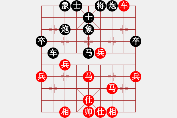 象棋棋譜圖片：屏風(fēng)馬轉(zhuǎn)后補(bǔ)列炮紅五六炮巡河車(chē)（和棋） - 步數(shù)：50 