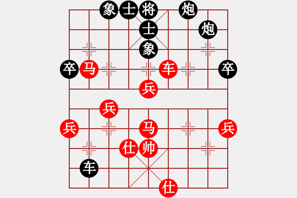 象棋棋譜圖片：屏風(fēng)馬轉(zhuǎn)后補(bǔ)列炮紅五六炮巡河車(chē)（和棋） - 步數(shù)：70 