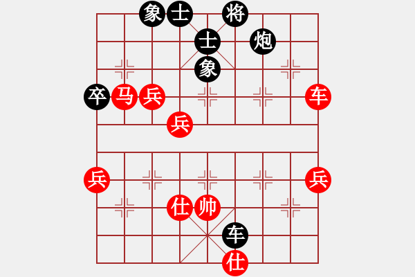 象棋棋譜圖片：屏風(fēng)馬轉(zhuǎn)后補(bǔ)列炮紅五六炮巡河車(chē)（和棋） - 步數(shù)：80 