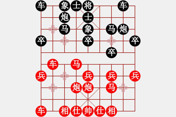 象棋棋譜圖片：斷橋殘雪(9級)-負-安徽東毒(5段) - 步數(shù)：20 