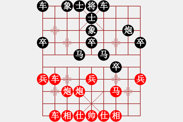 象棋棋譜圖片：斷橋殘雪(9級)-負-安徽東毒(5段) - 步數(shù)：30 