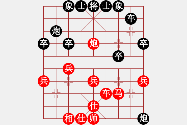 象棋棋譜圖片：子飛(1段)-負(fù)-qtfqt(9級(jí)) - 步數(shù)：30 