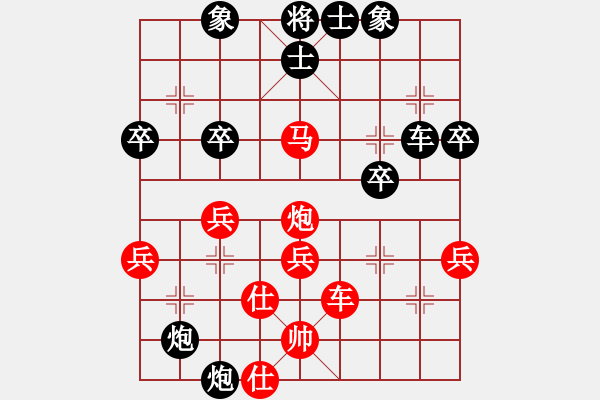 象棋棋譜圖片：子飛(1段)-負(fù)-qtfqt(9級(jí)) - 步數(shù)：40 