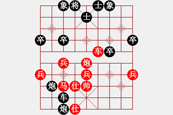 象棋棋譜圖片：子飛(1段)-負(fù)-qtfqt(9級(jí)) - 步數(shù)：48 