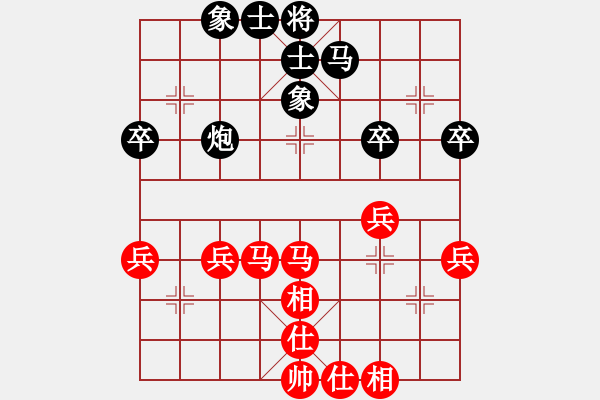 象棋棋譜圖片：cpumark(2段)-和-?？炒髱?9段) 五八炮互進三兵對屏風馬 紅平炮壓馬 - 步數：40 