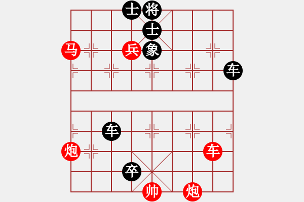 象棋棋譜圖片：第075局 風(fēng)平浪靜 - 步數(shù)：0 