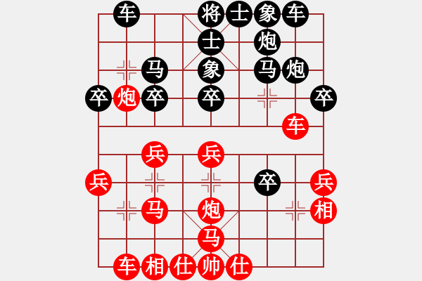 象棋棋譜圖片：中炮對(duì)屏風(fēng)馬左馬盤河（黑勝） - 步數(shù)：30 